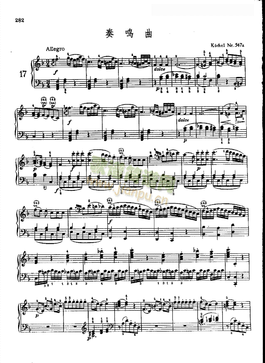 奏鸣曲Nr.547a键盘类钢琴(钢琴谱)1