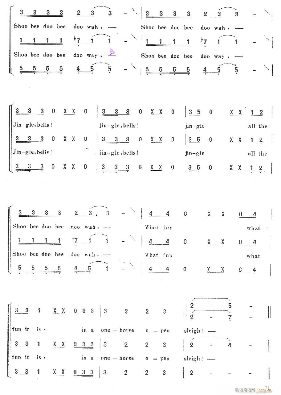 铃儿响叮当变奏(合唱谱)6