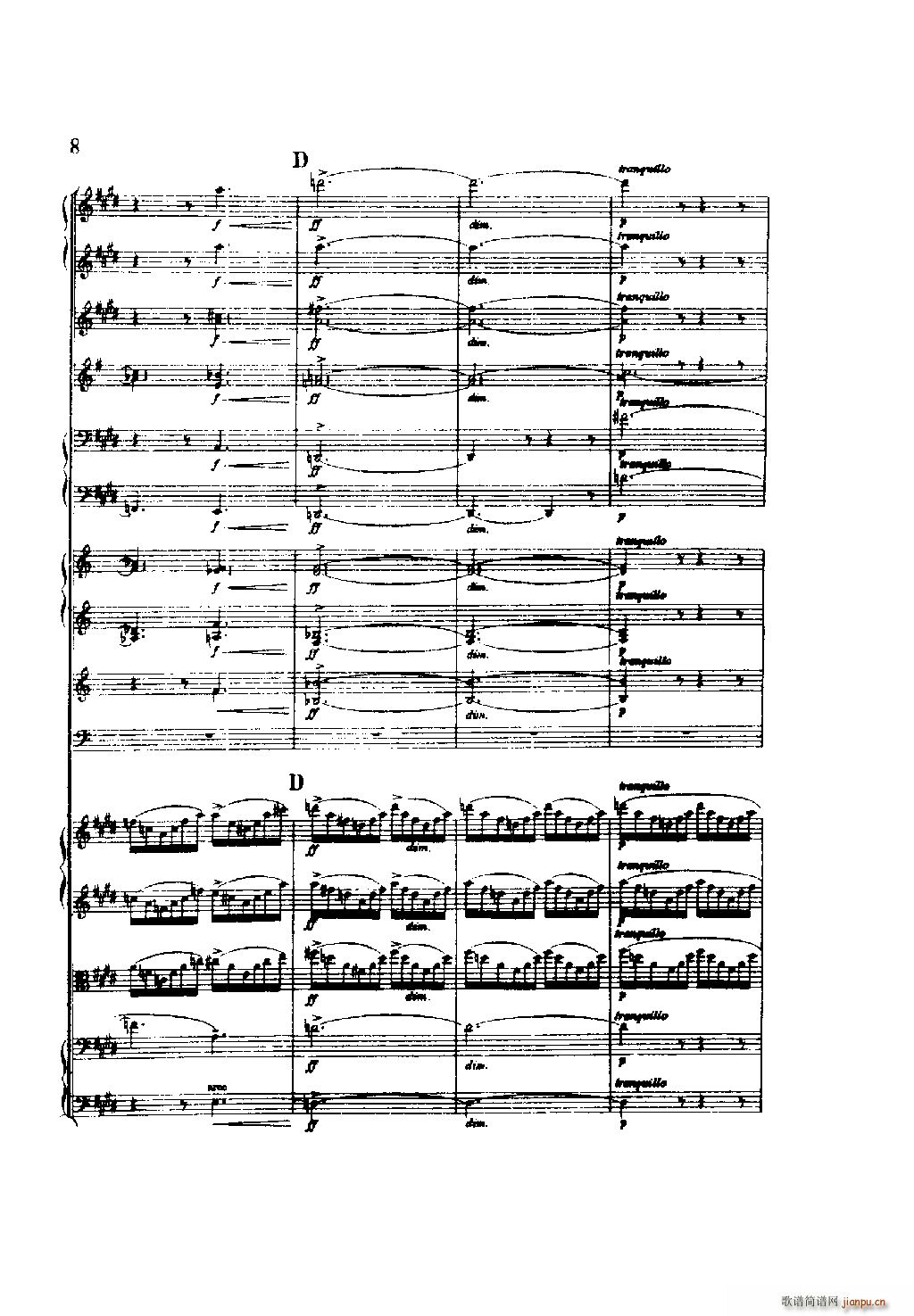 培尔 金特 第一组曲 管弦乐(总谱)8