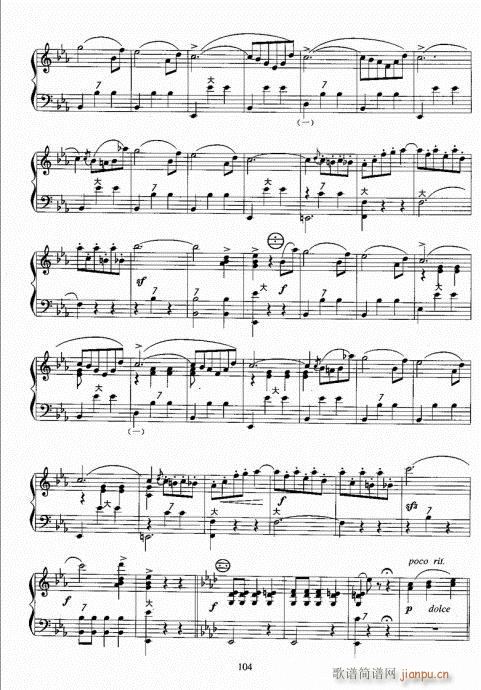 手风琴考级教程101-120 4