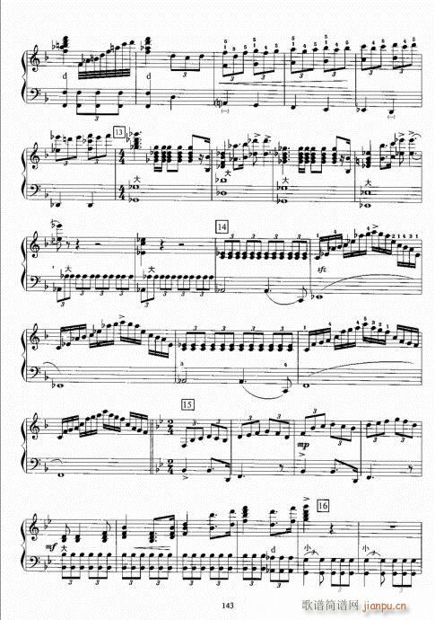 手风琴考级教程141-147附(手风琴谱)3