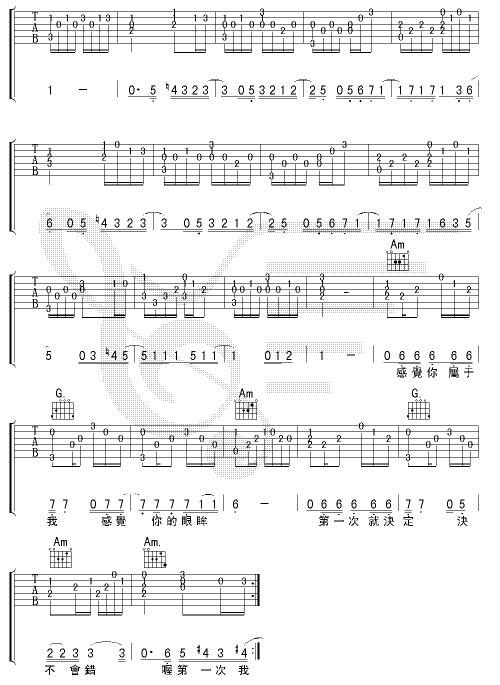 第一次吉他谱- 4