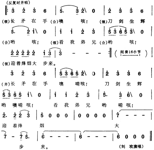 这一拜(三字歌谱)3