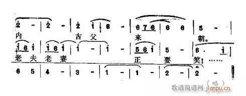 不由老朽喜眉梢 4