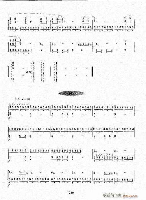 古筝演奏基础教程221-240(古筝扬琴谱)10