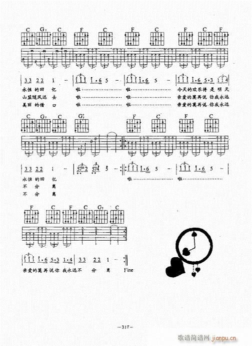民谣吉他经典教程301-340(吉他谱)17