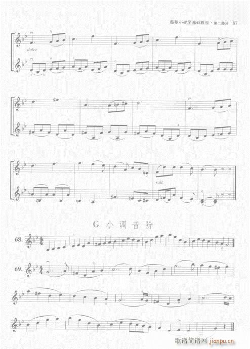 霍曼小提琴基础教程81-100(小提琴谱)7