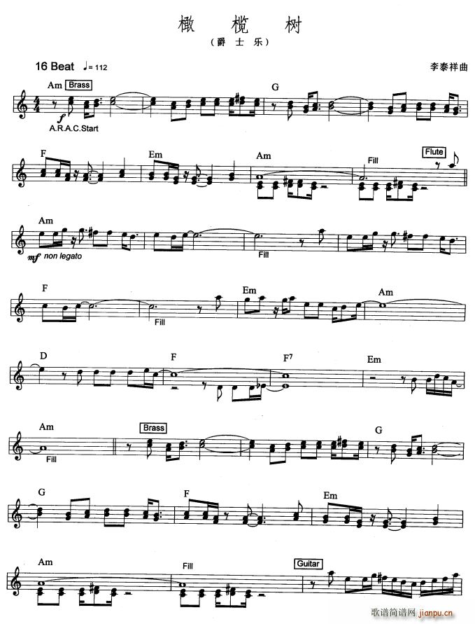 橄榄树 爵士乐版(电子琴谱)1