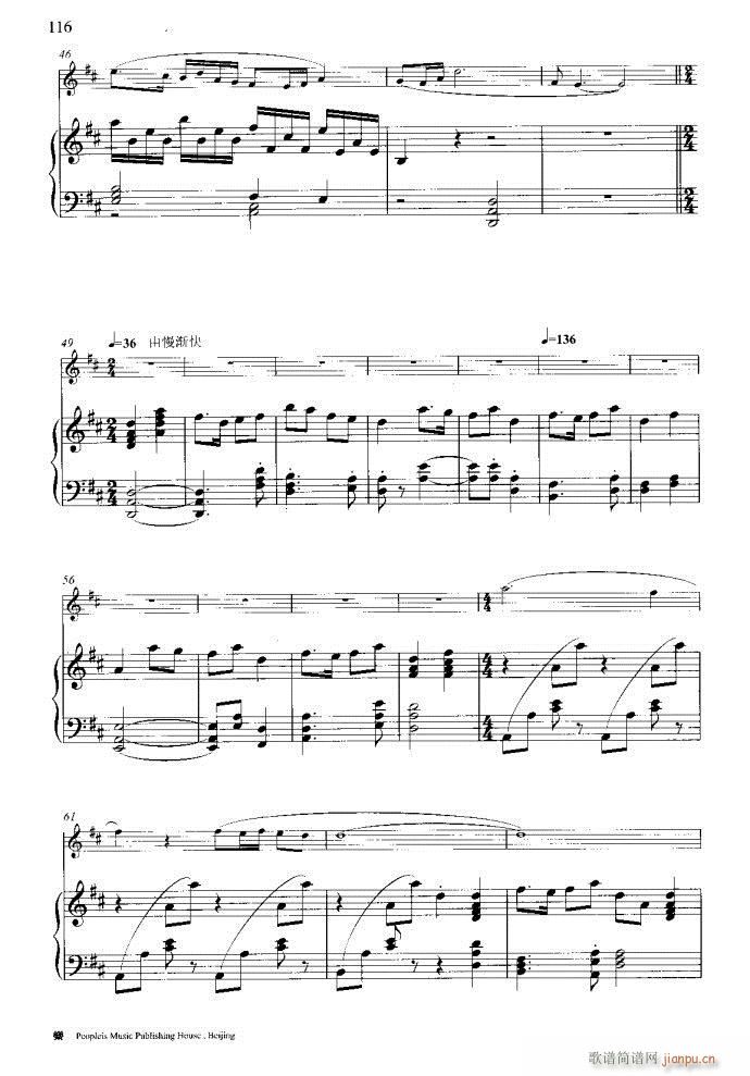 笛子与钢琴16首81-120(笛箫谱)36
