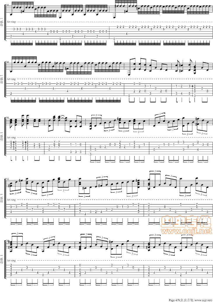 叶塞尼亚完整版(七字歌谱)7