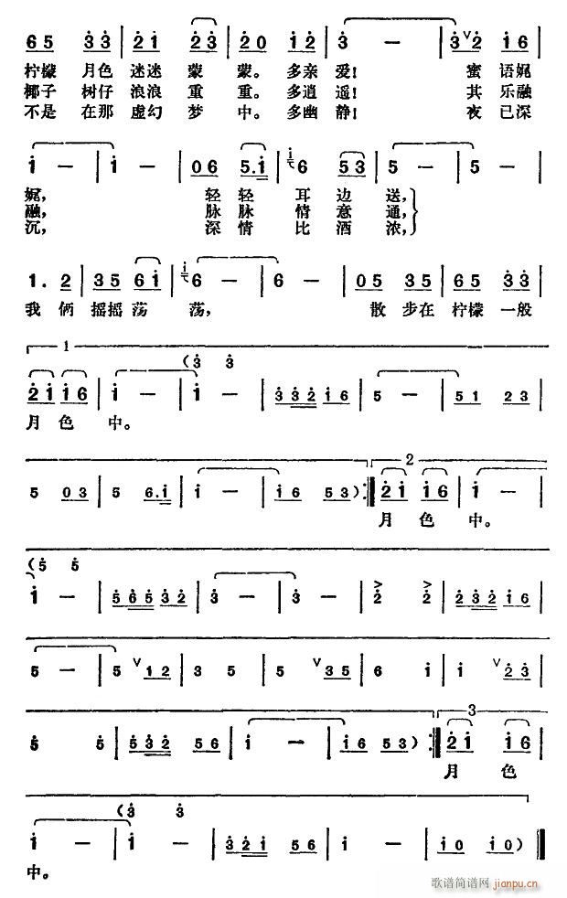 月儿象柠檬 2