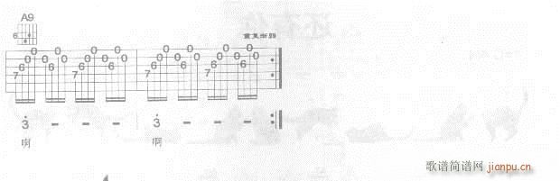 上帝保佑-認(rèn)證譜(八字歌譜)3