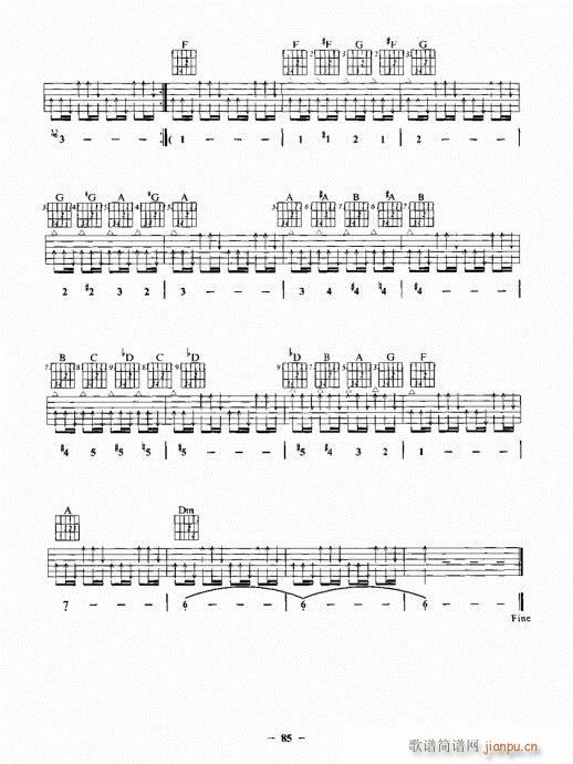 民谣吉他一点通81-100(吉他谱)5