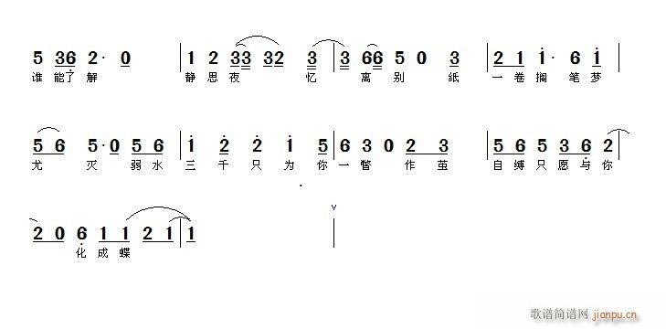 一首中國(guó)風(fēng)的歌曲 2