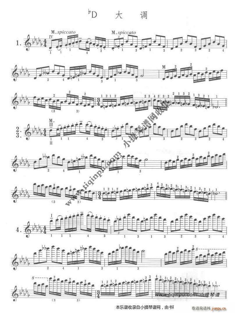 卡尔弗莱什 小提琴音阶体系 降D大调(小提琴谱)1