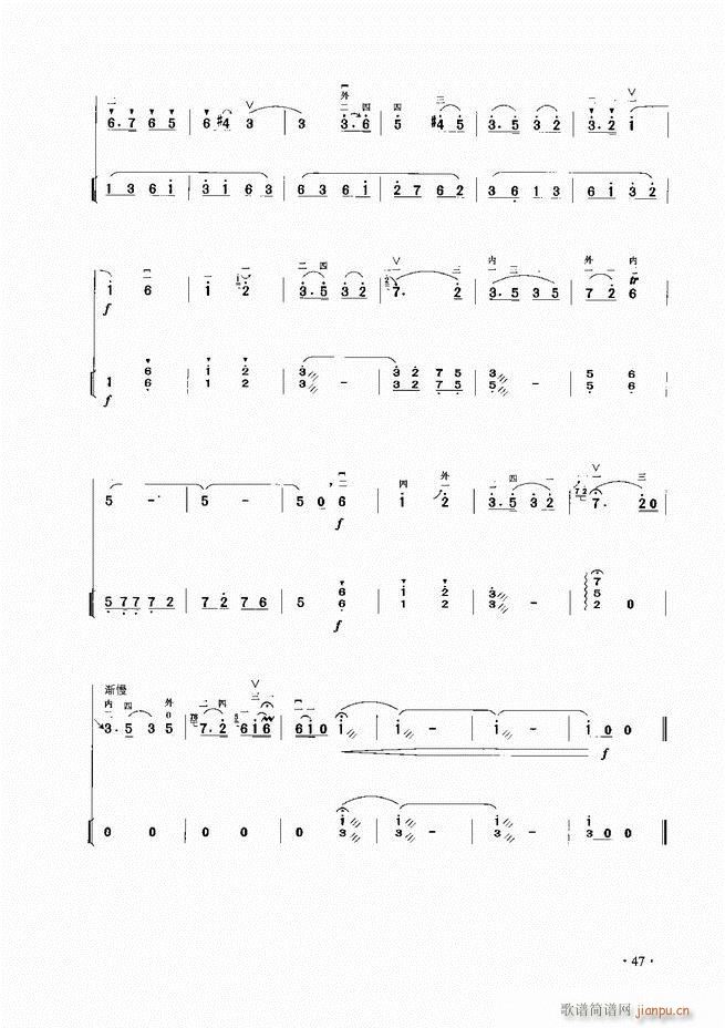 二胡演奏基础教程 目录1 60(二胡谱)49