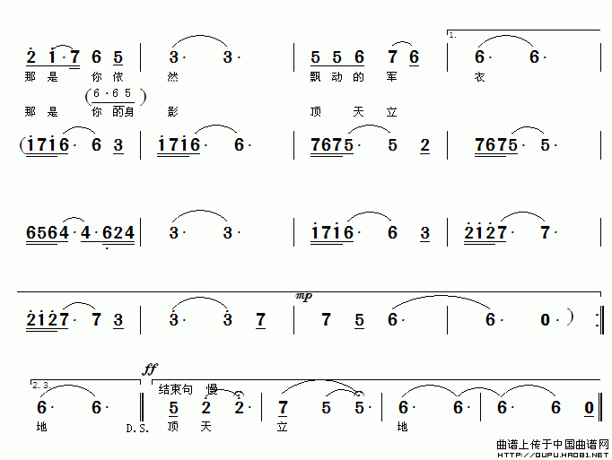 歌唱陳大桂 2