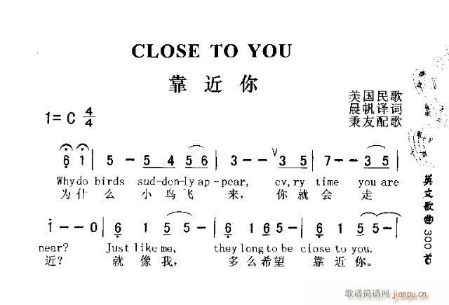 CLOSE TO YOU(十字及以上)1