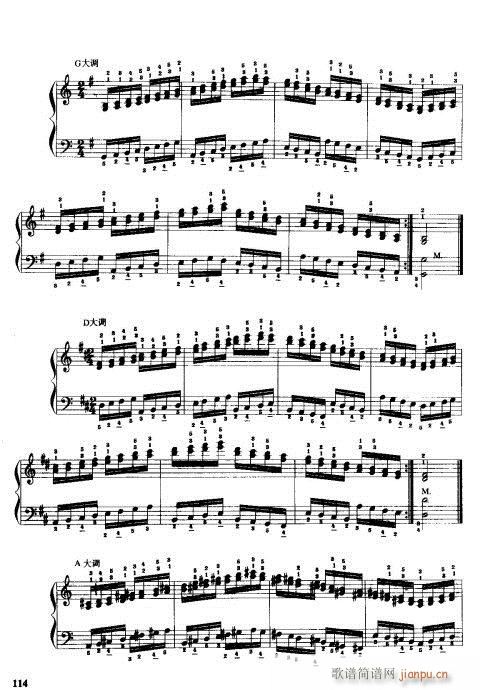 手风琴演奏技巧101-121(手风琴谱)14
