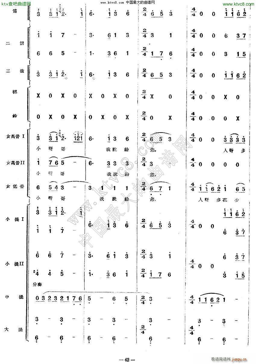 十大姐舞曲 13 27 4