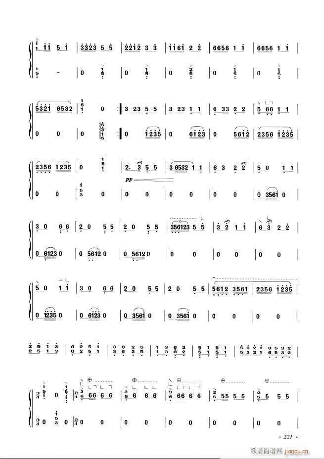 古筝基础教程三十三课目录181 240(古筝扬琴谱)41