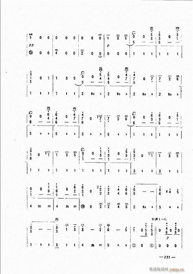 手风琴简易记谱法演奏教程 181 240(手风琴谱)51