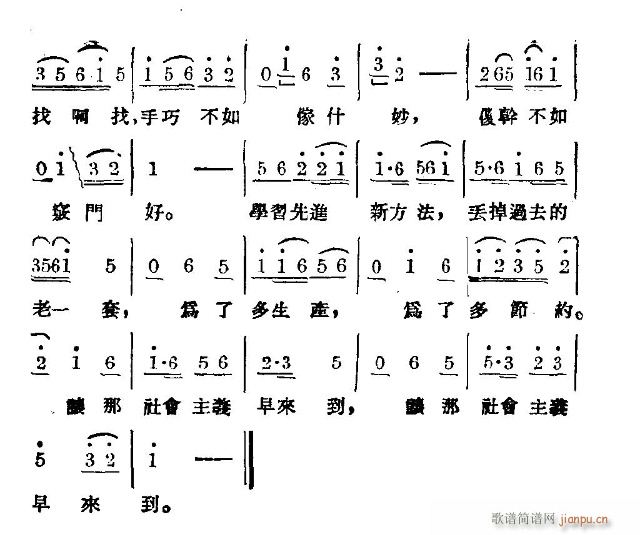 竅門好 2