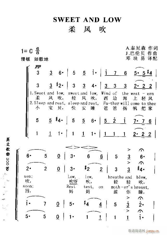 SWEET AND LOW(十字及以上)1