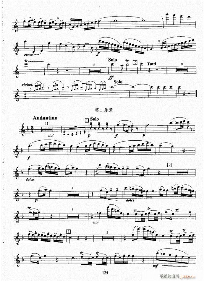 长笛考级教程101-140(笛箫谱)25