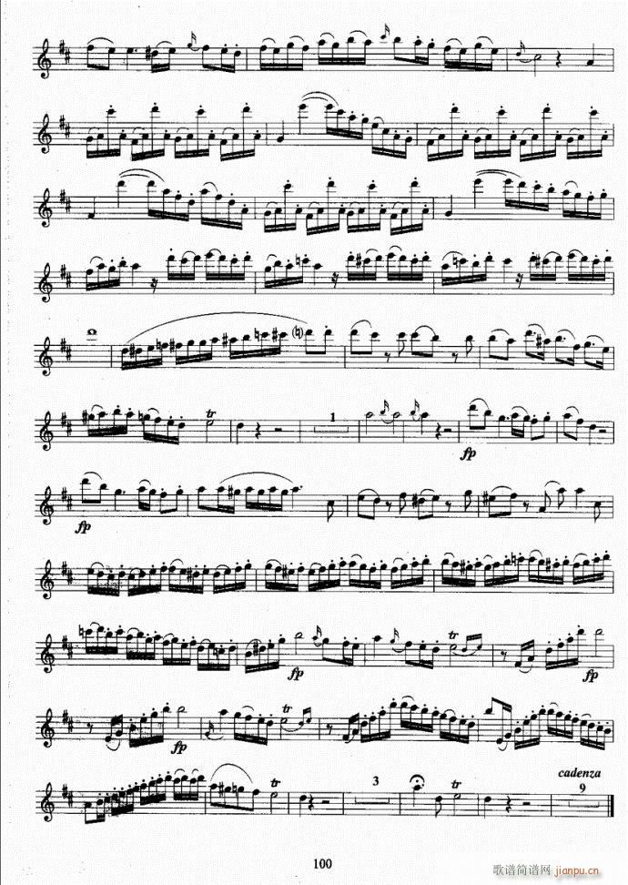 长笛考级教程61-100(笛箫谱)40