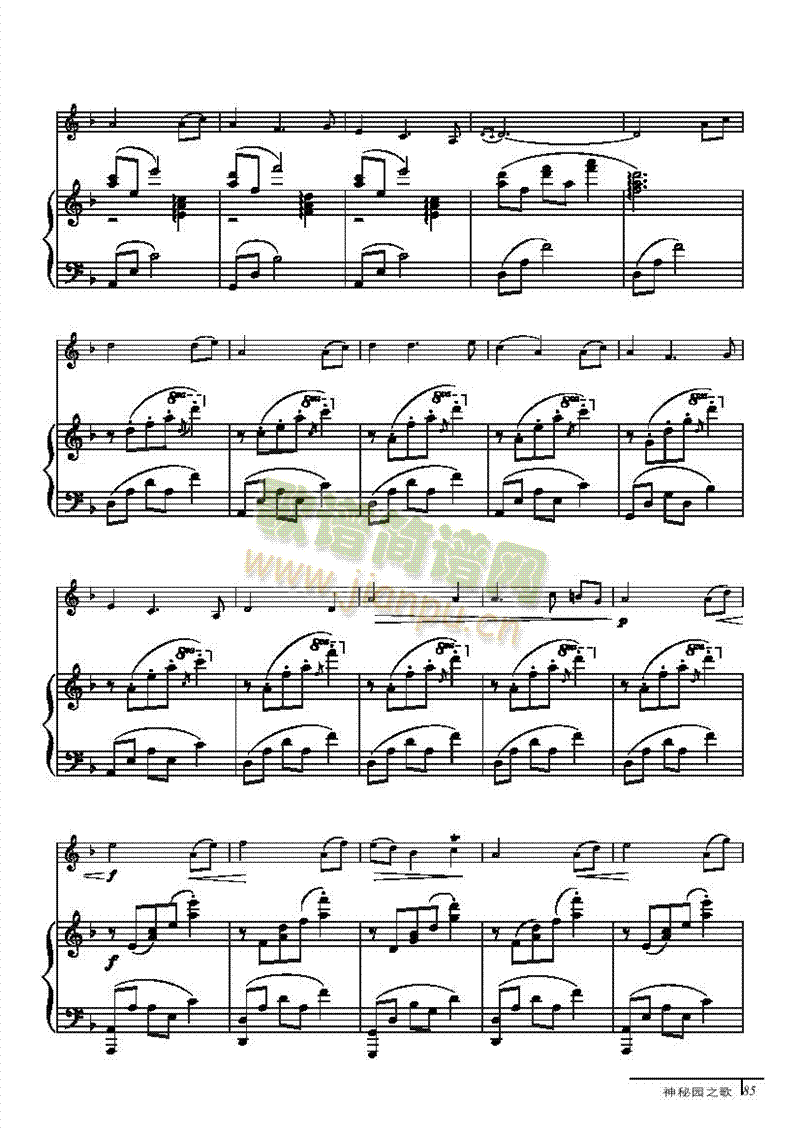 夜曲-钢伴谱弦乐类小提琴(其他乐谱)3