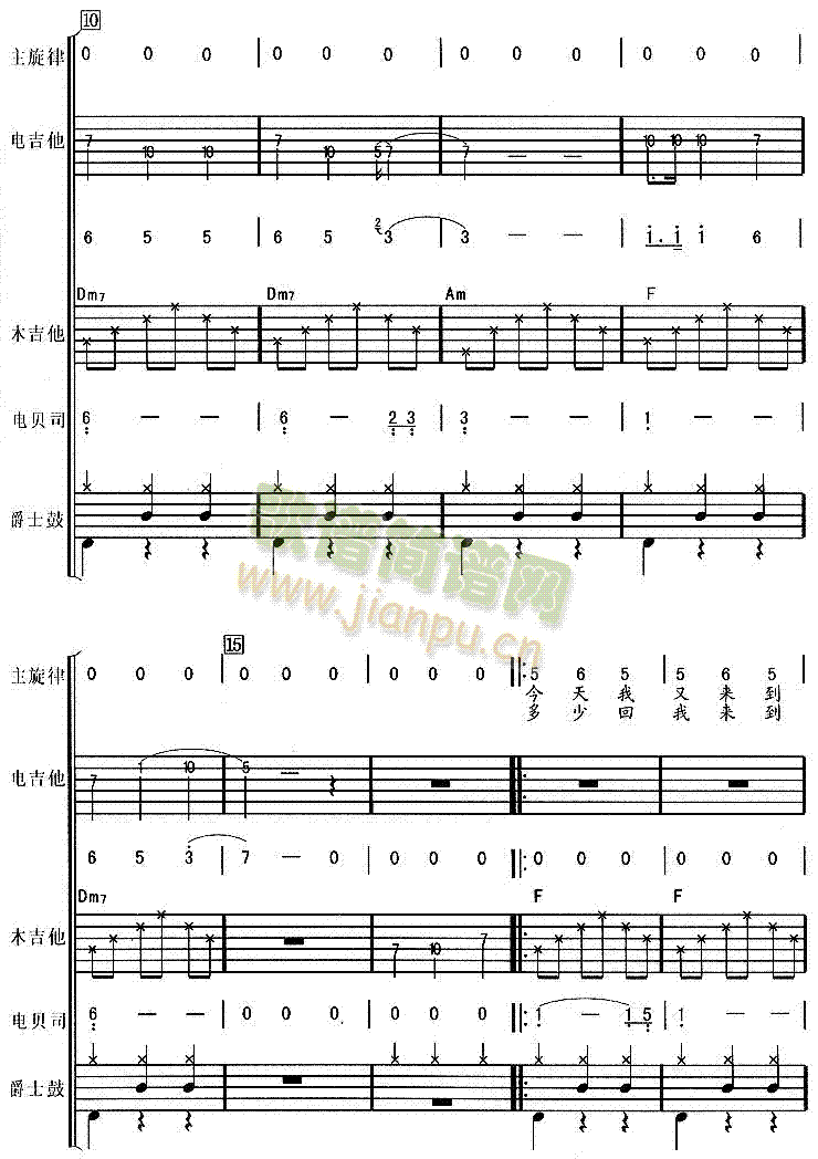 窗外 2