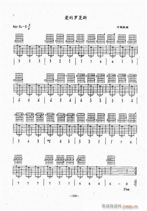 民谣吉他经典教程301-340(吉他谱)38