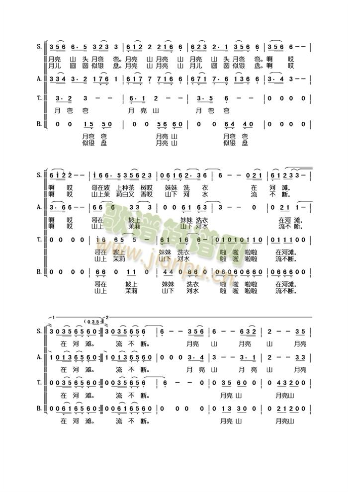 月亮山（电子版.混声合唱谱） 2