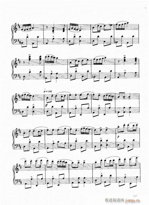 跟我学手风琴181-203(手风琴谱)7