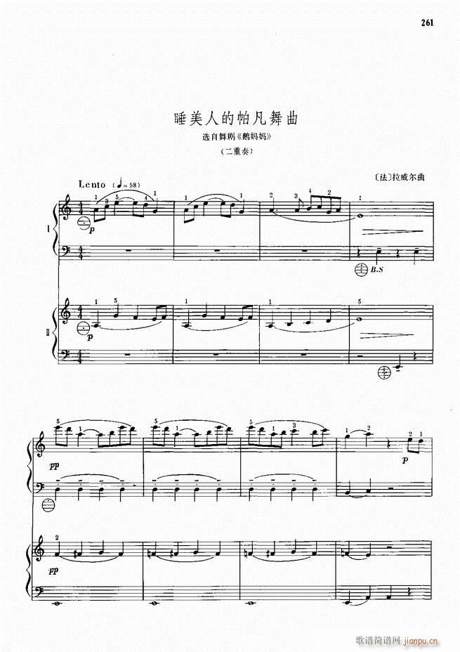 手风琴中外名曲91首241 300(手风琴谱)21