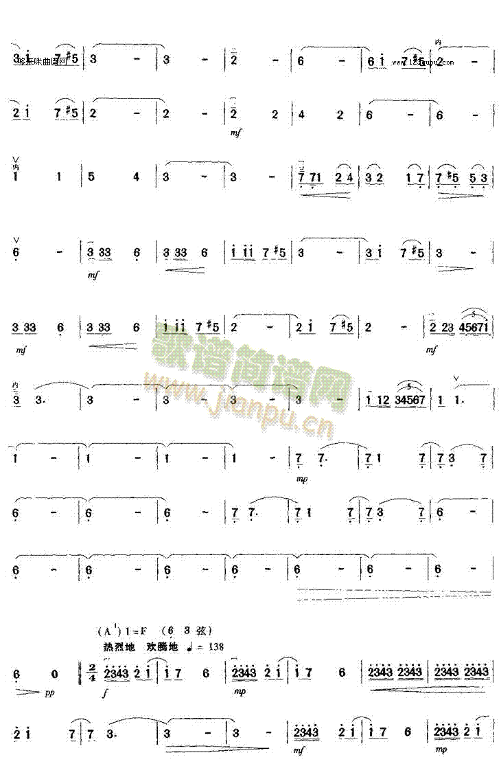 春到人間(二胡譜)7