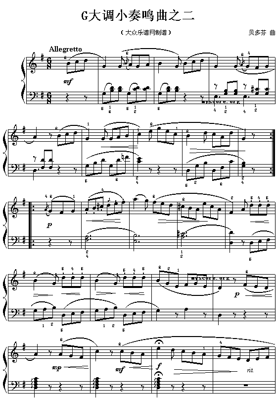 贝多芬：G大调小奏鸣曲之二(钢琴谱)1