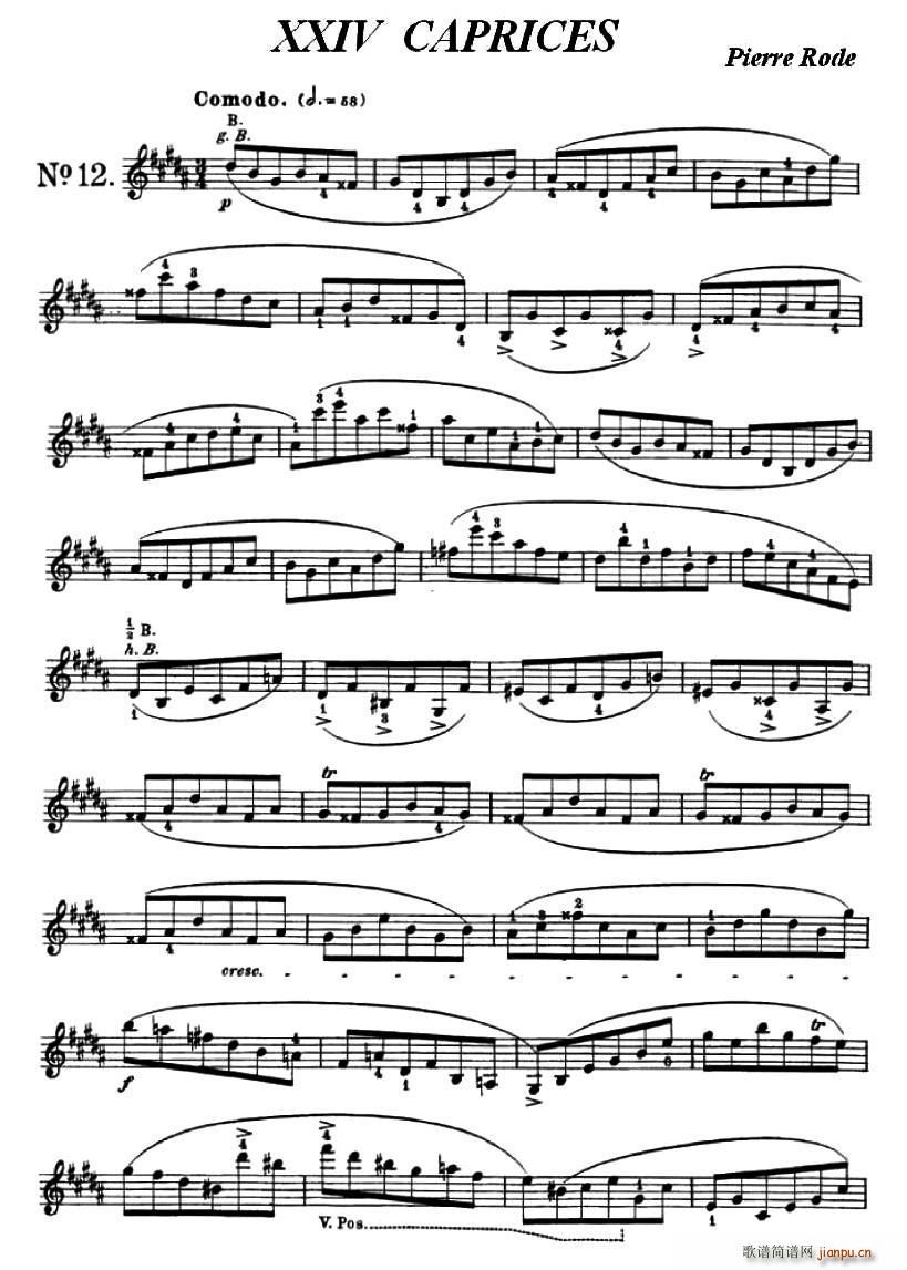 24首小提琴练习曲之12(小提琴谱)1