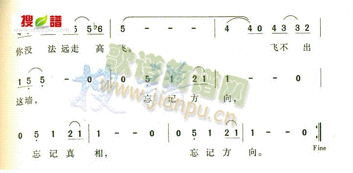 大时代(三字歌谱)3