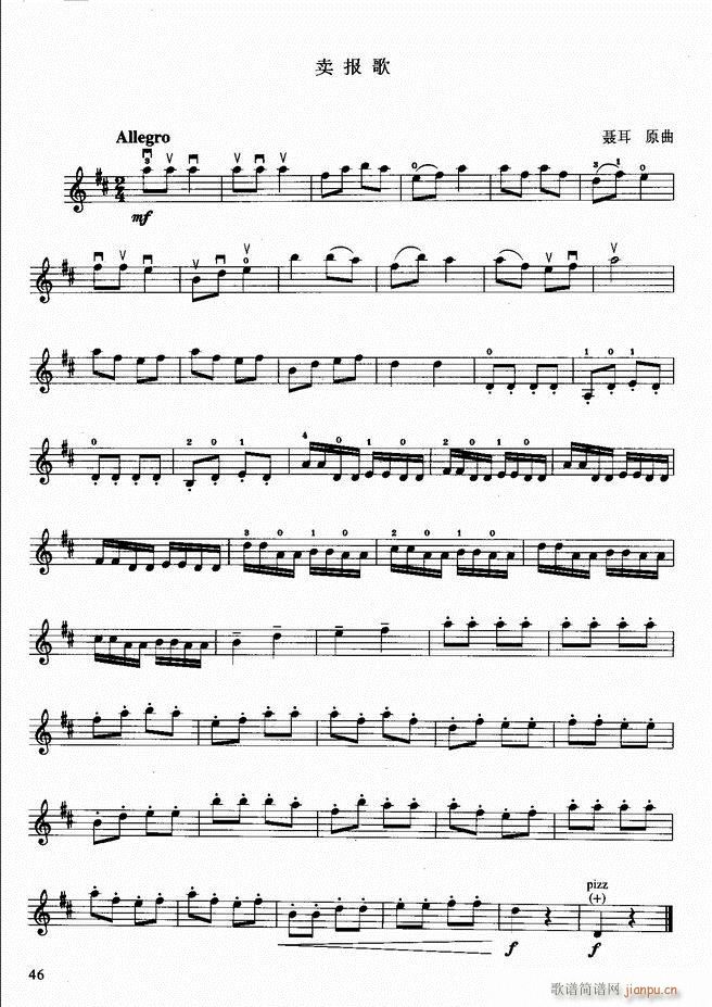 小提琴初级教程(小提琴谱)50
