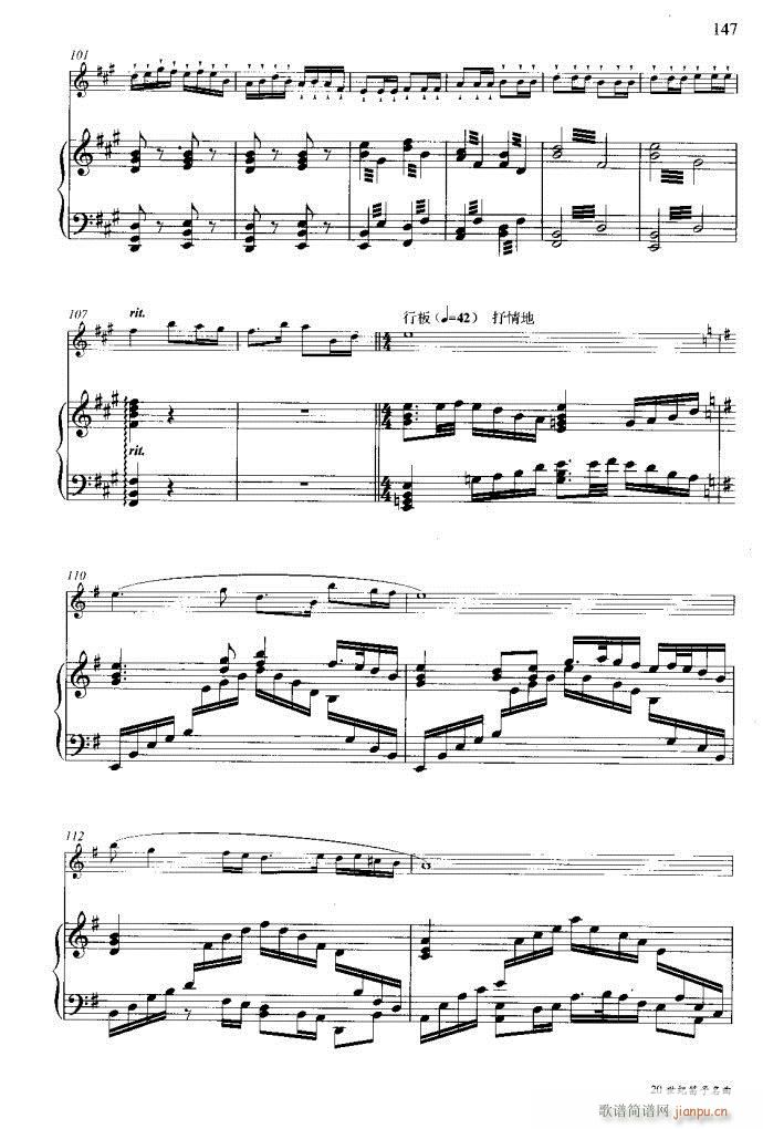 笛子与钢琴16首121-173(笛箫谱)20