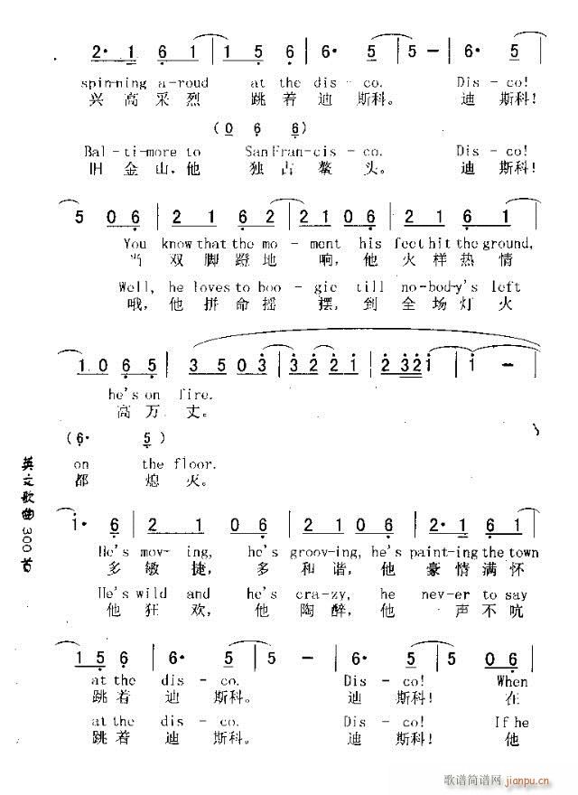 DISCO MICKEK MOUSE(十字及以上)3