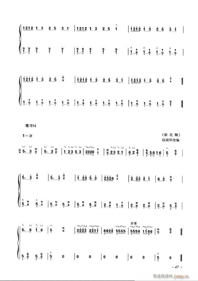 古筝基础教程三十三课目录1 60(古筝扬琴谱)55