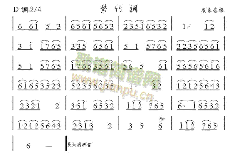 紫竹調(diào)簡(jiǎn)譜(二胡譜)1