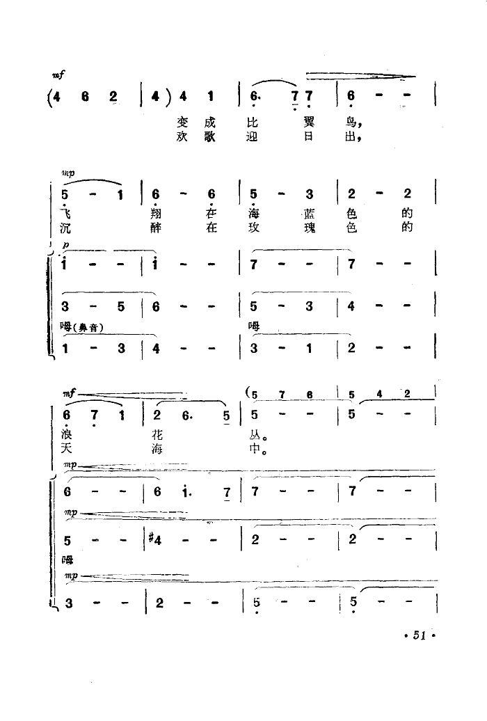 海藍(lán)色的夢 4