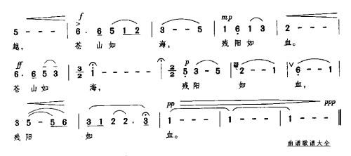 忆秦娥－娄山关 2