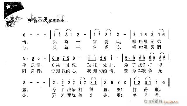 尊干爱兵哥 2