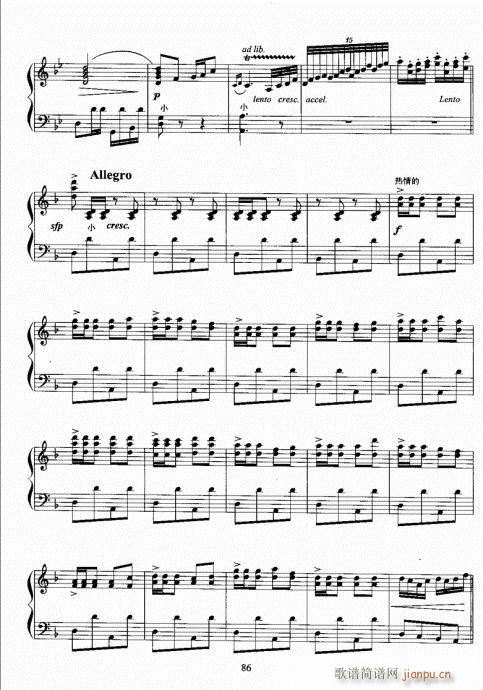 手风琴考级教程81-100(手风琴谱)6