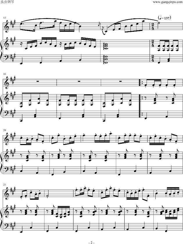 牧民新歌（钢琴+长笛） 2